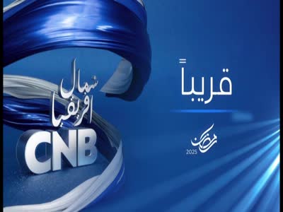 CNB