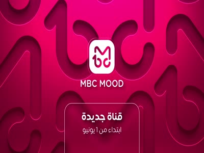 MBC Mood